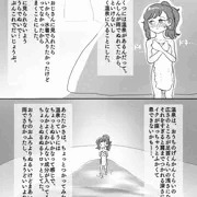 新米トレーナーの（えっちな）冒険②