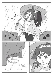雨やどりジャァーンと異種