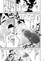 超必殺技伝授！