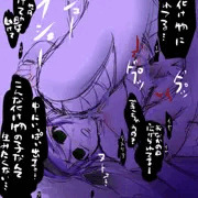 聖域