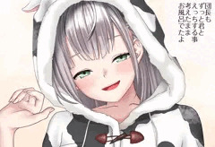 ノエル団長と手つなぎえっち