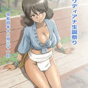 ヴィリディアナ生誕祭り2022