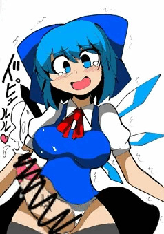 びゅるるチルノちゃん