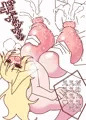 がぶ飲み☆爆乳母乳吸いつきックス【配信開始】