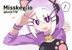 Misskeyをはじめたのです