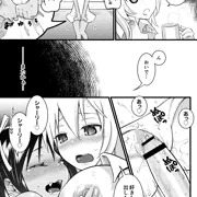 ふたなりルッキーニとシャーリー