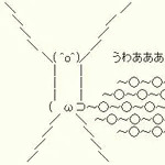 暁ゆ～き