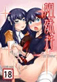 新刊表紙どサンプル
