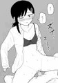「デンジ君はセックスがしたいの？」