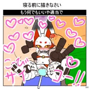 マニアックセットその２