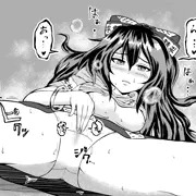 依神紫苑
