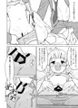 C95新刊「杏はどこでもオッケーだよ」
