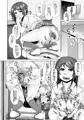 明日また体育倉庫で