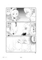 喪失のキュアピーチ2