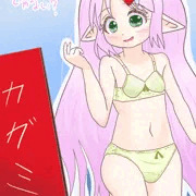 ブラジャーの日(遅刻)