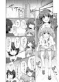 あんきら☆りみてっど！