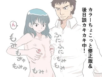 不感症な彼女　pixivモノクロ版としてPDFをアップしました。