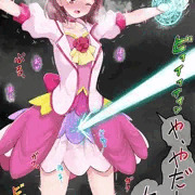 【Skeb 59】キュアグレース/花寺のどか【ミッドフォーム】