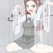 いおりん監禁失禁