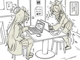 トイレ禁止のアロナ＆プラナ落書き絵