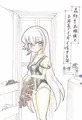 蟲好きお嬢様とお風呂でイチャイチャする話