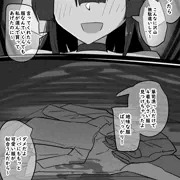 娘と偶然会ったパパ２