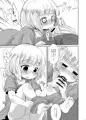 おめざめごほうし♡