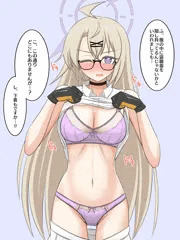 コタマの持ち物検査