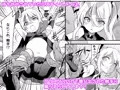 怪盗少女ミスティ・レディ　～無垢な変身ヒロインは触手と民衆に堕とされる～