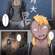 クラス全員NTRれる1話_サンプル３