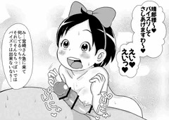 今週の浦安