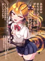 人外オーラルコミュニケーション部