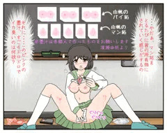 コピー機で撮るよりも、ずっと感じますっ！