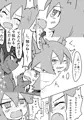 きつねみみショタがおしおきされる本
