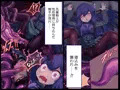 少女騎士「たとえ触手に孕まされても、くじけないっ!!」