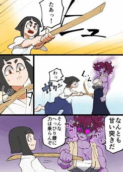 鬼剣士さんと稽古