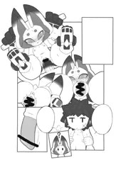 合同本参加のお知らせ
