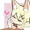よそのこえっち