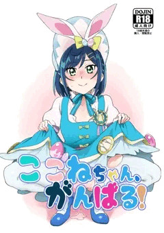【告知】コミケ１０１新刊紹介