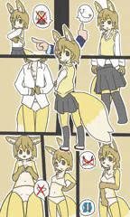 脱衣