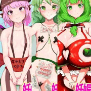 幻想郷AVデビュー1,2,3