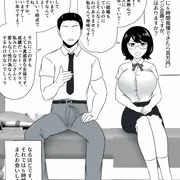 絶対にセックスしない２人