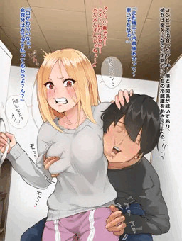 ヤンキー娘２