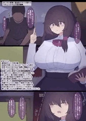 薄幸高身長デカパイサキュバス娘