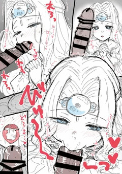 エメロード姫
