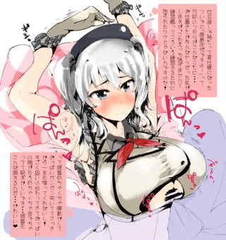 鹿島くんの馬乗られズリ