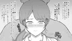 嫌がる女にえっちなおじさんがセクハラし続ける１