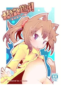 夏コミ新刊