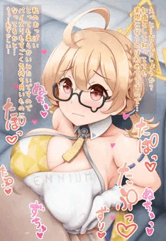 チアコトリのやわらかいおっぱいで着衣パイズリされたい！