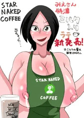 新鮮特濃ミルクラテ